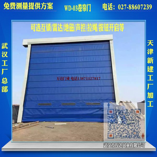 南区街道堆积门